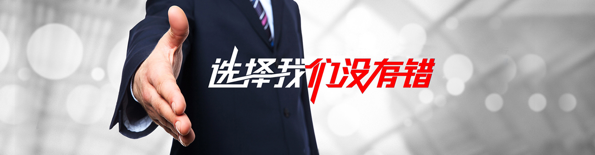 巴中2